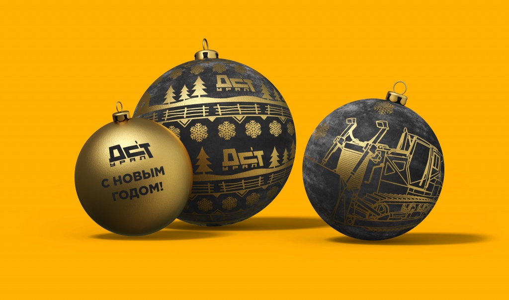 Christmas_Bal_1.jpg