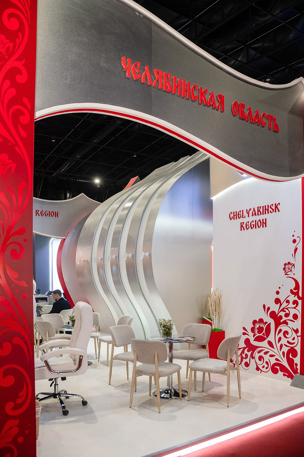 Иннопром. Саудовская Аравия-2026