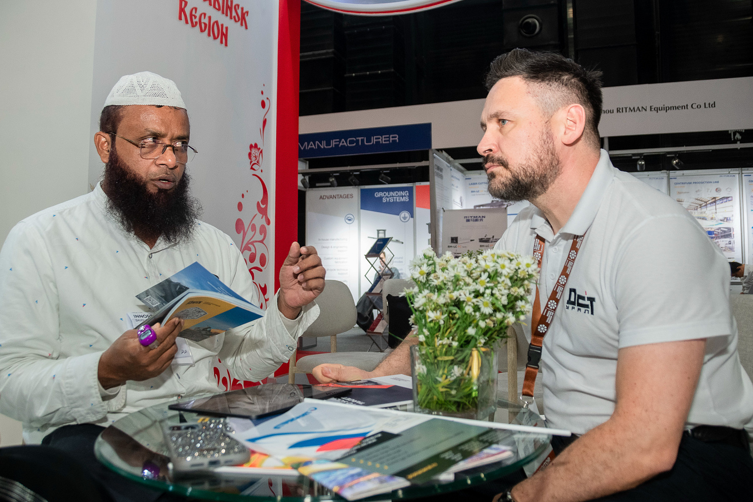 Иннопром. Саудовская Аравия-2026