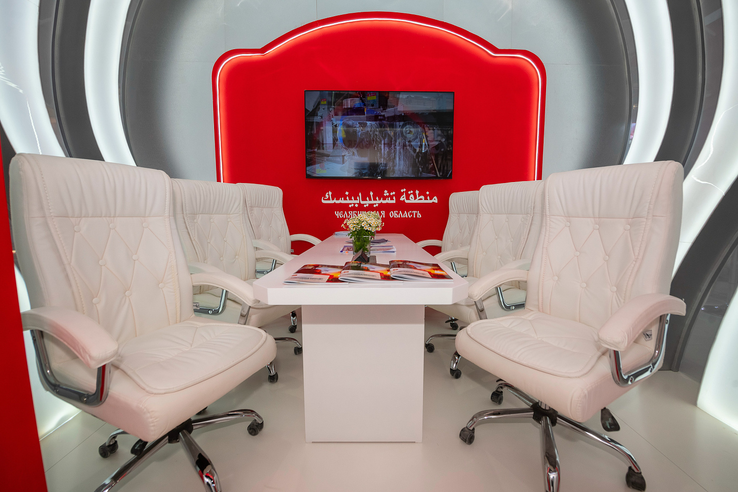 Иннопром. Саудовская Аравия-2026