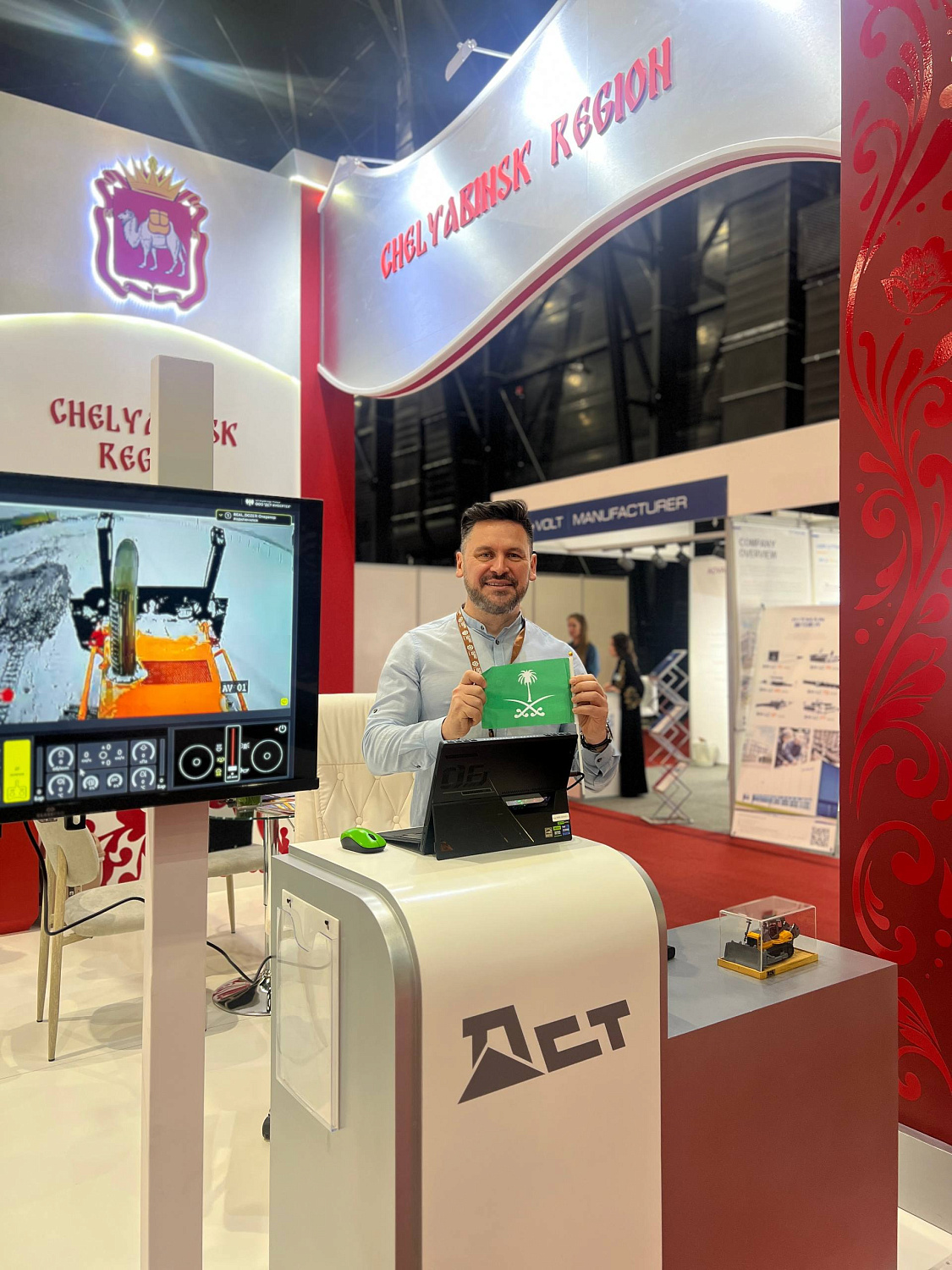 Иннопром. Саудовская Аравия-2026